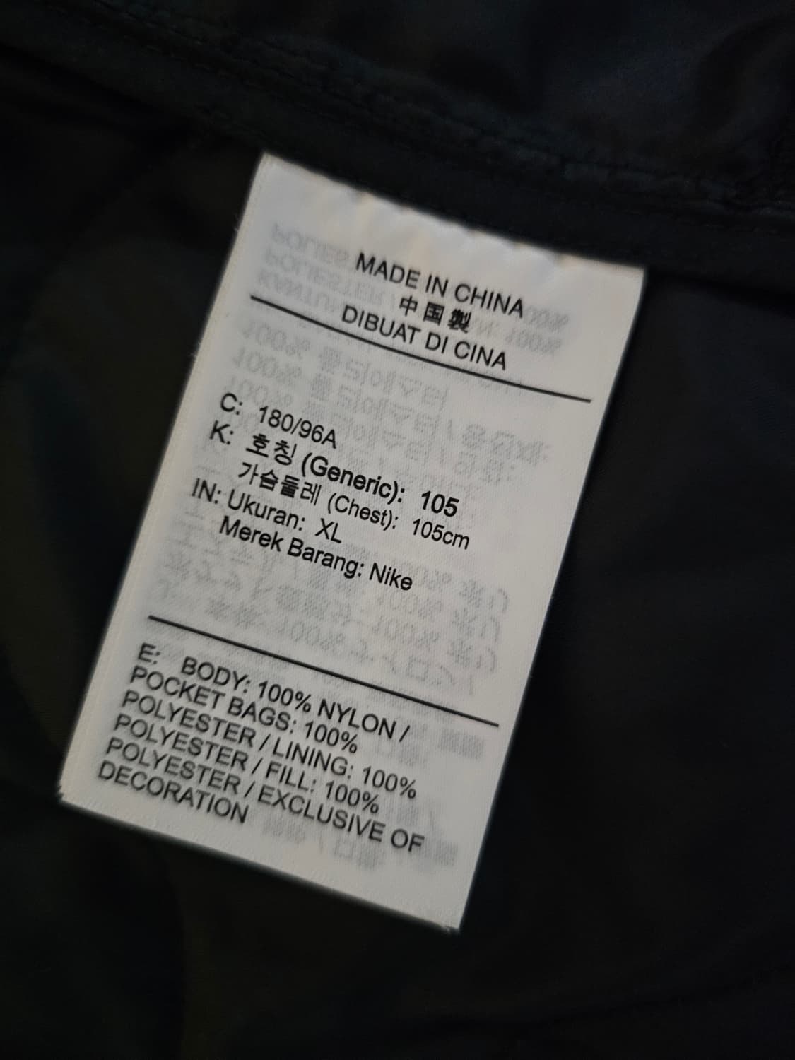 나이키 더블스우시 자켓 XL 상품이미지5