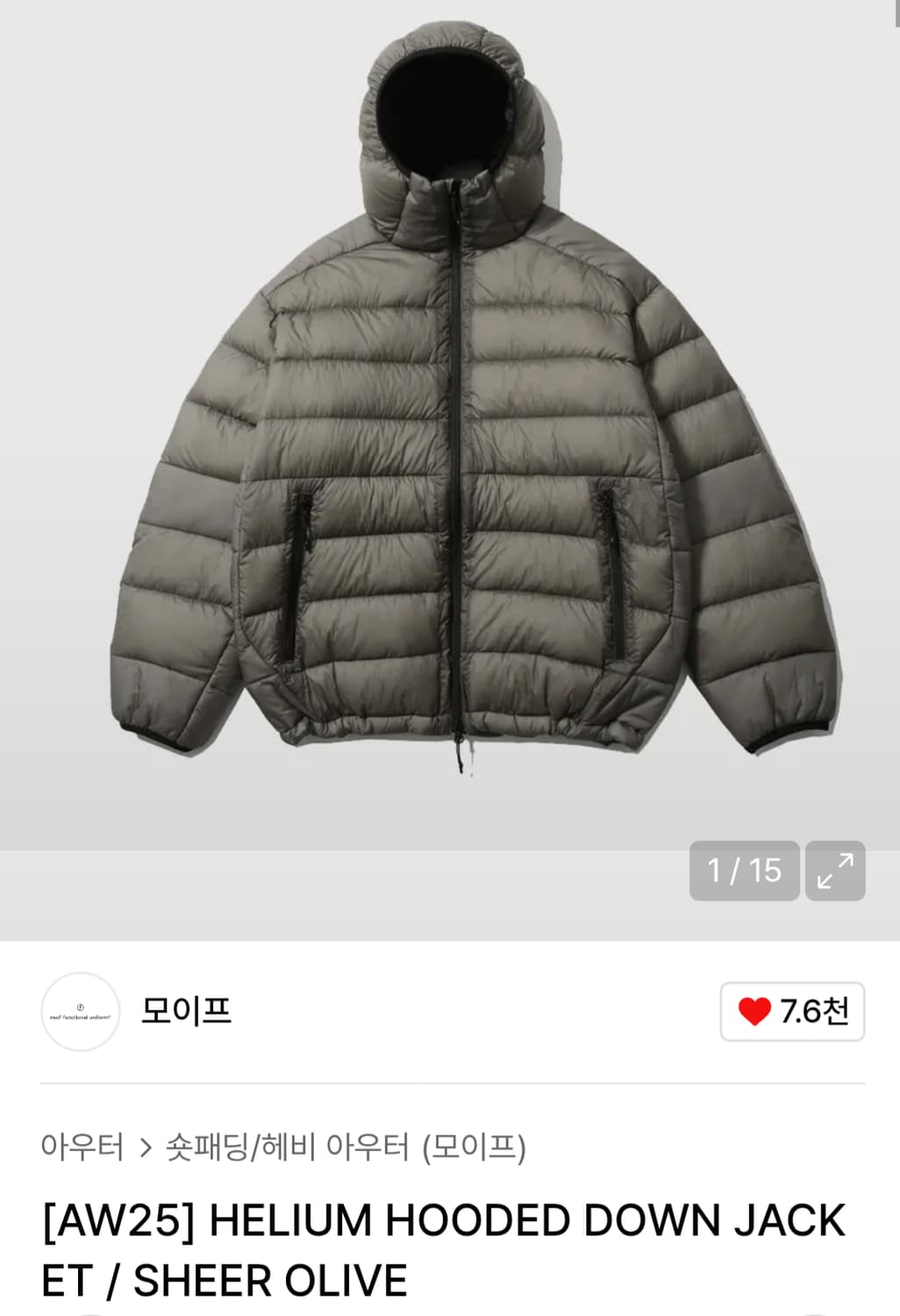 모이프 경량 패딩 헬리움 후디드 다운자켓 상품이미지1