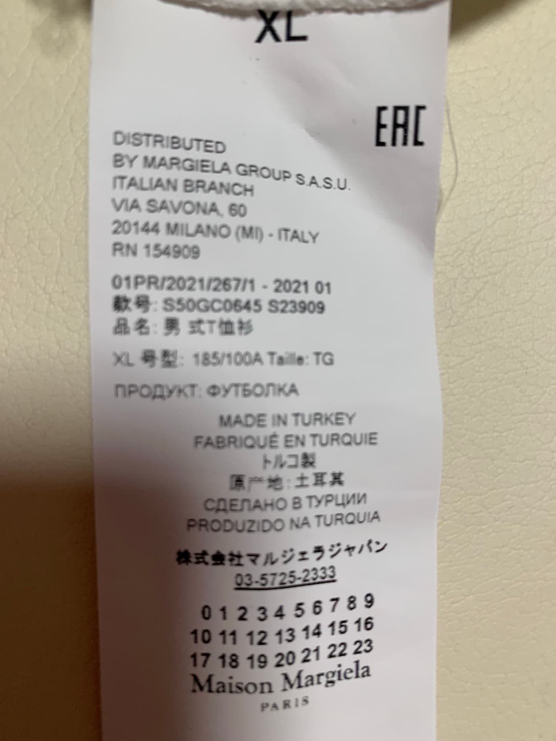 마르지엘라 반팔티 상품이미지4