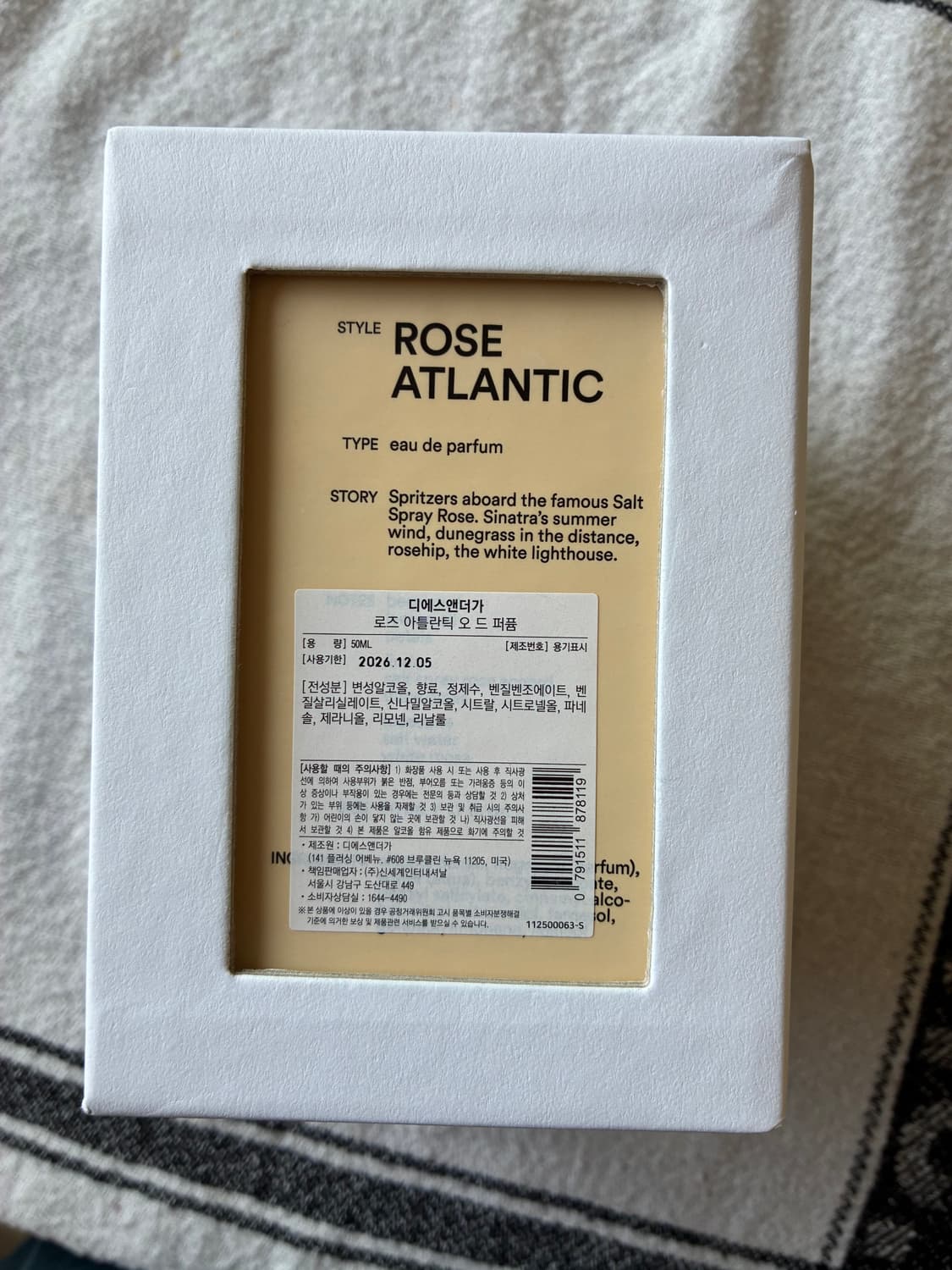 DS&Durga Rose Atlantic 향수 50ml 상품이미지5