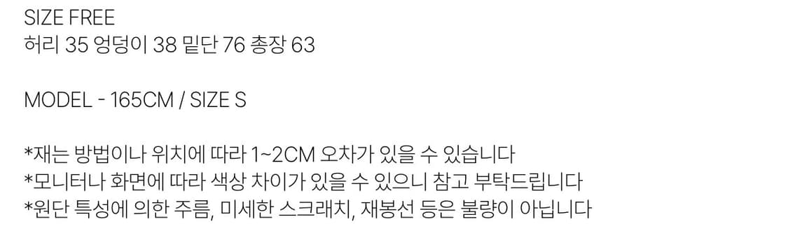amorshaee 아모르사이 링클 미디 스커트 상품이미지4