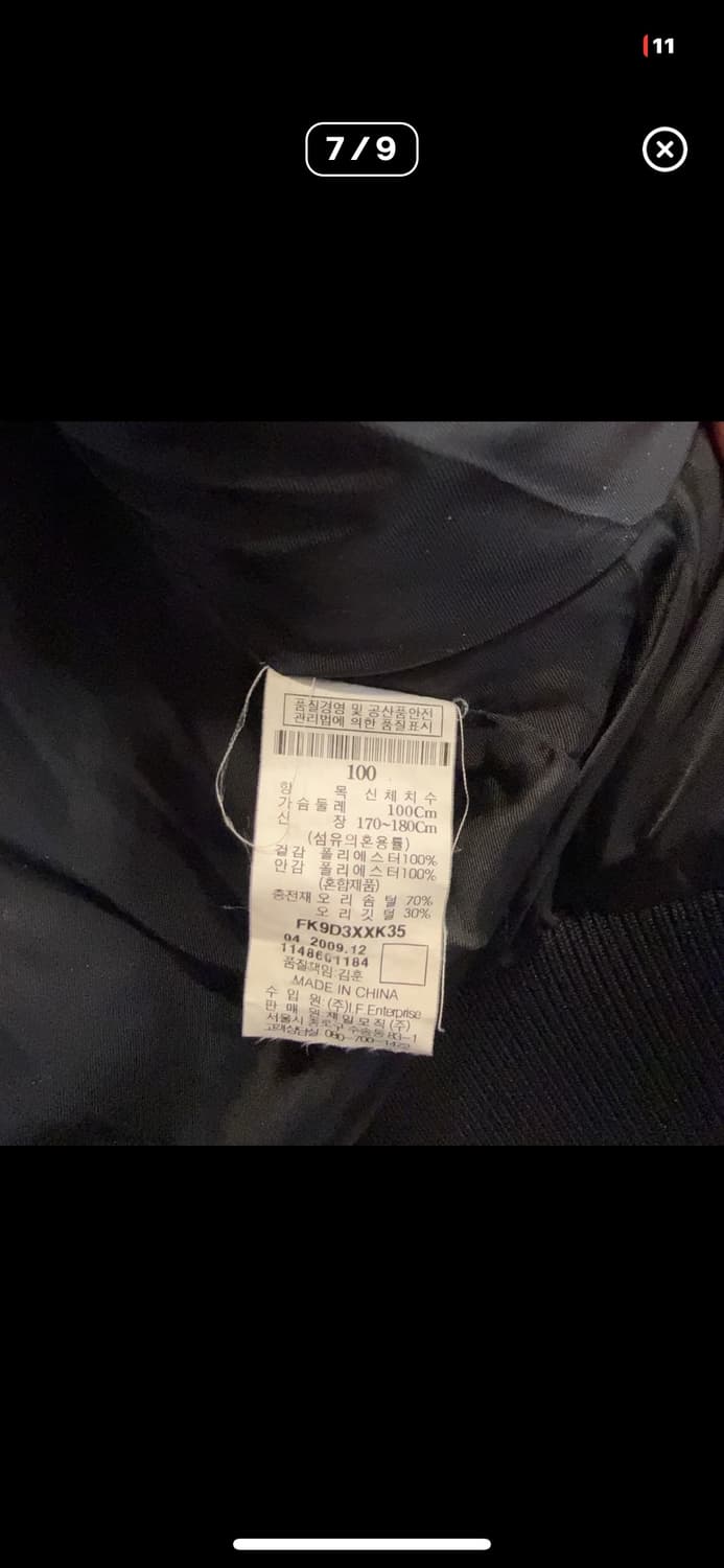 FUBU 덕 다운 패딩 상품이미지7