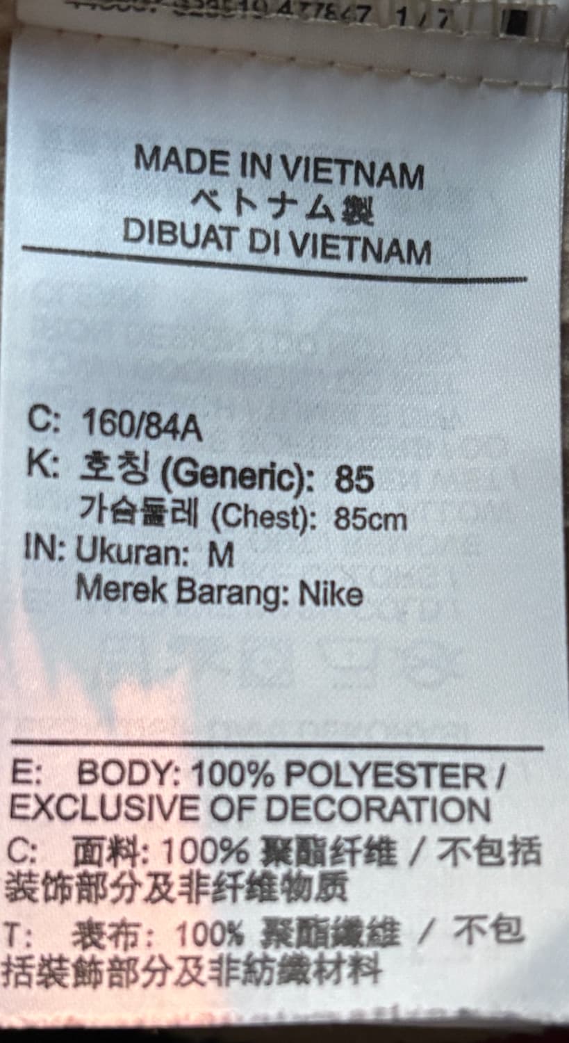 나이키 후리스 여성M 상품이미지8