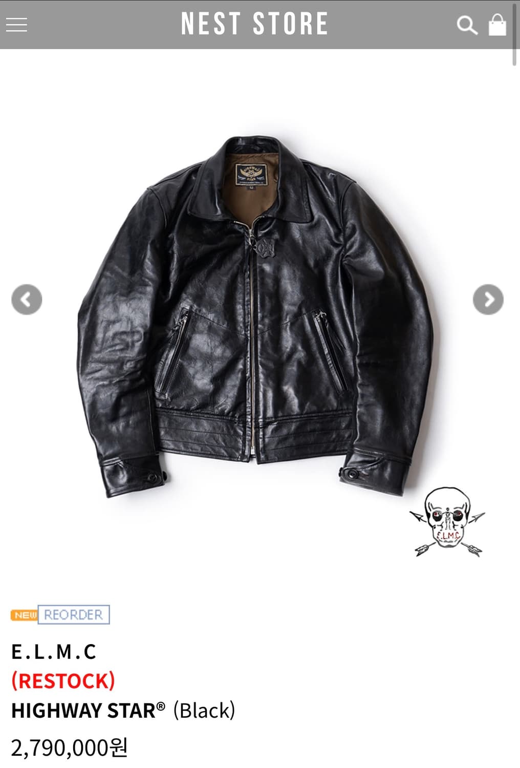 ELMC 하이웨이스타 42사이즈 상품이미지1