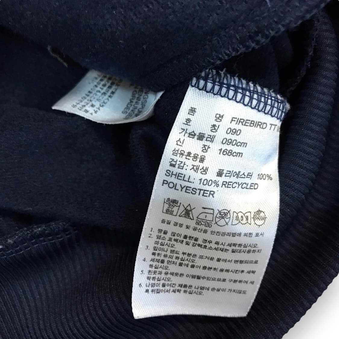 아디다스 파이어버드 트랙탑 상품이미지6
