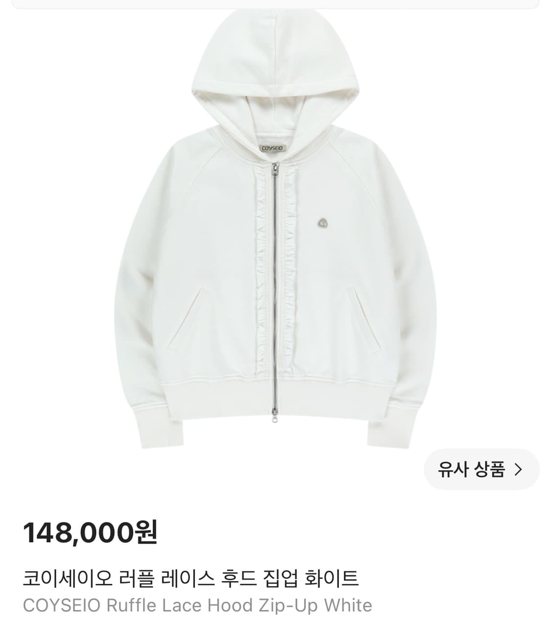코이세이오 후드집업 상품이미지1