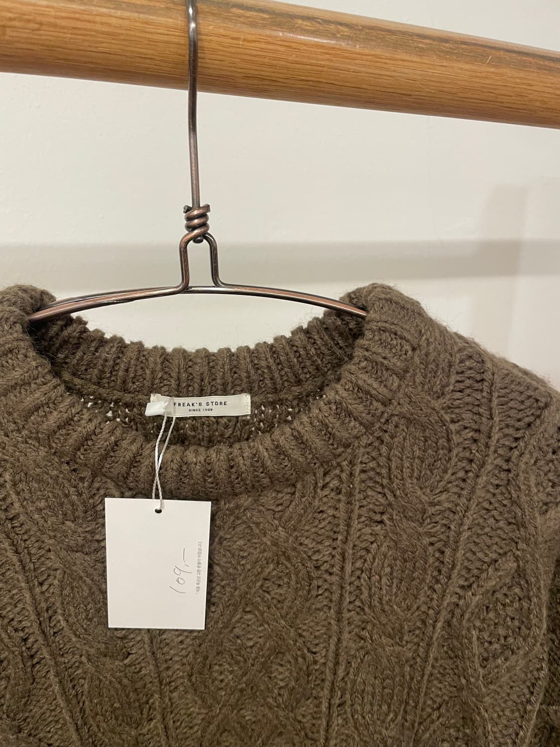 freak's store knit 상품이미지2