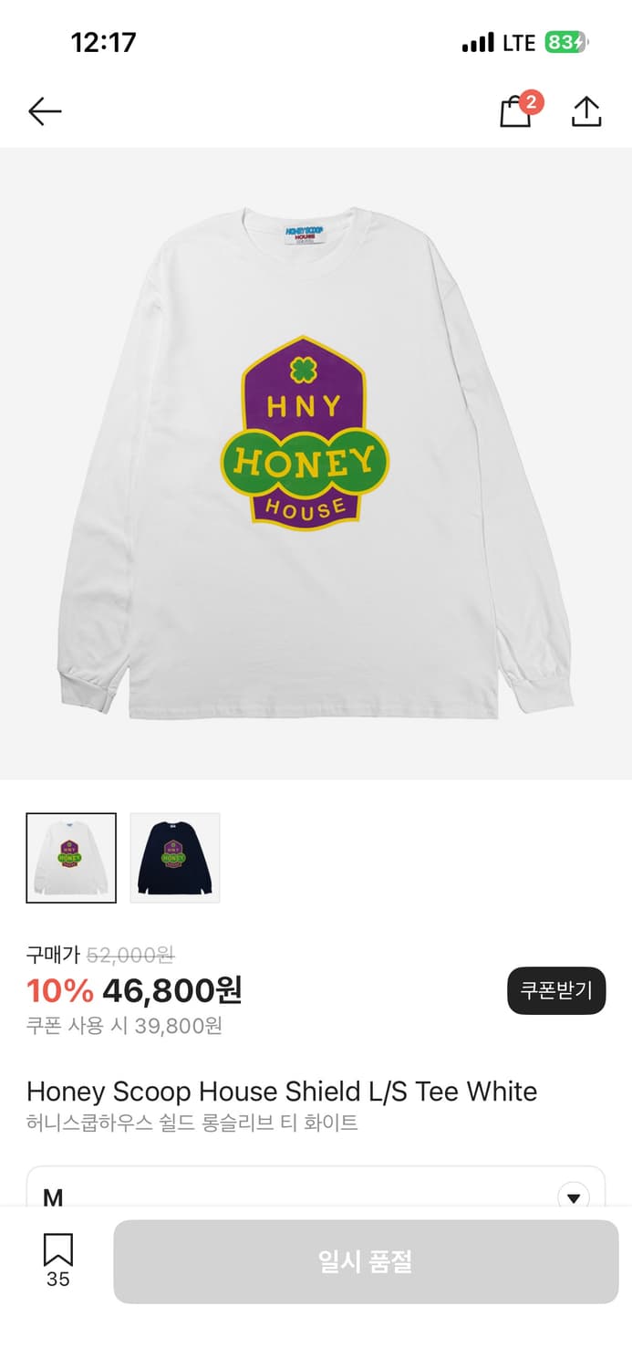 허니스쿱하우스 롱슬리브M 상품이미지1