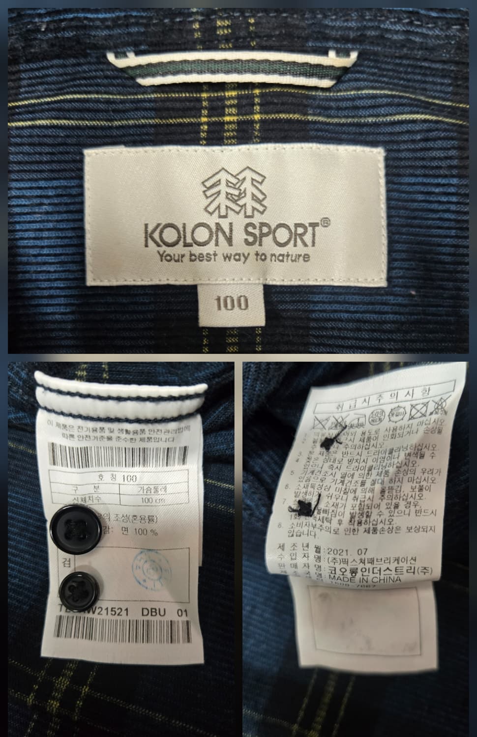 코오롱스포츠 남성 코듀로이 체크 셔츠 TLSXW21521DBU 상품이미지9