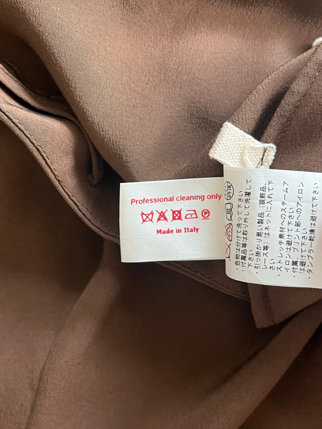 MARNI Silk Skirt (Italy) 상품이미지10