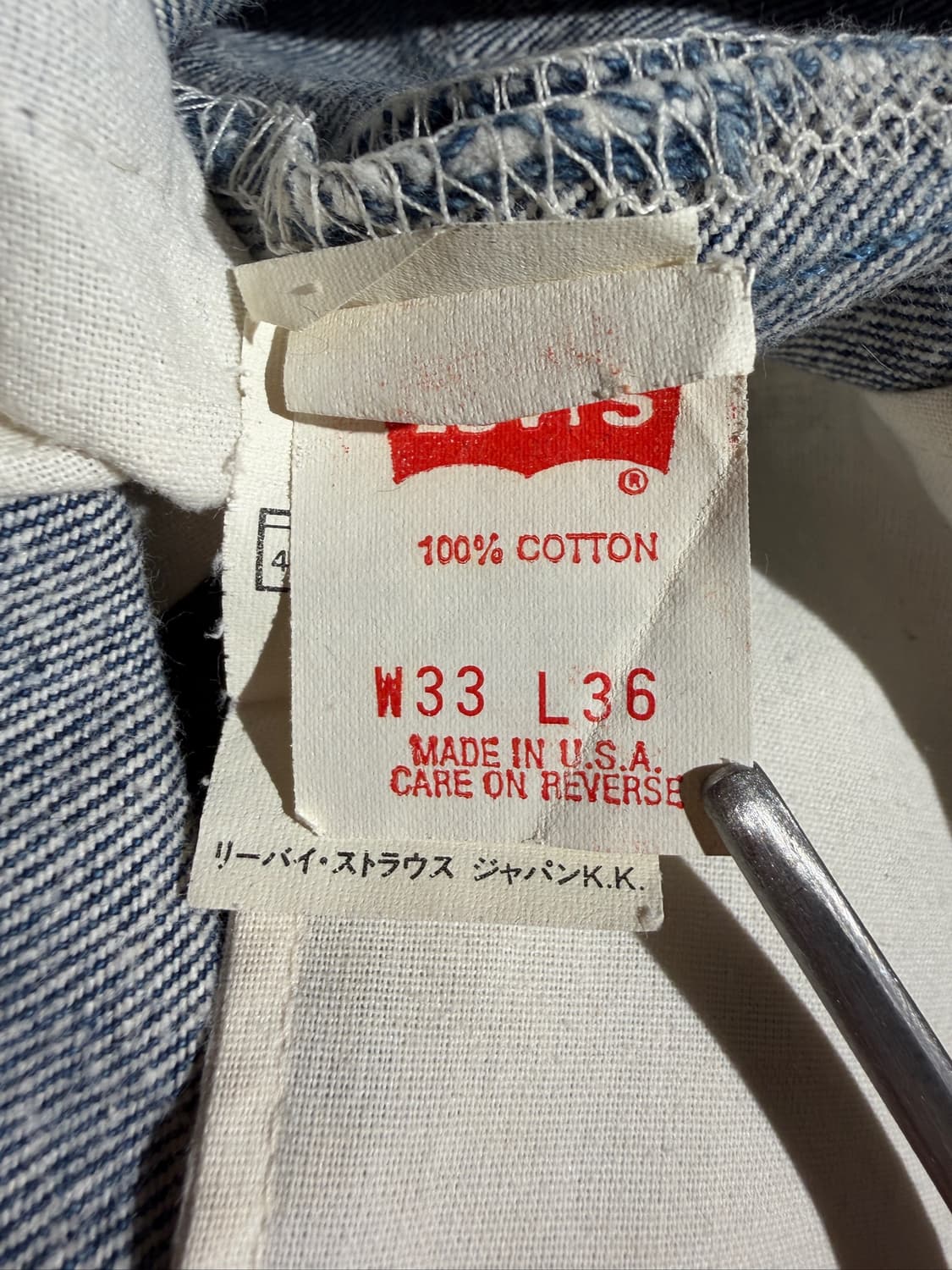 90's Levi's 501 (32, Made In U.S.A) 상품이미지7
