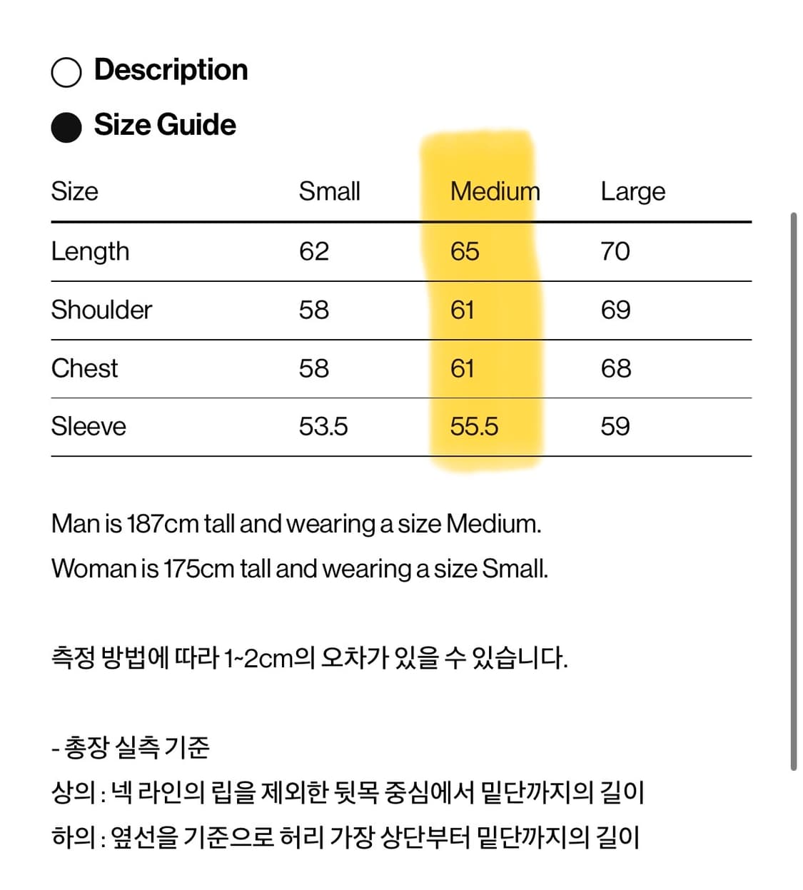 테켓 반집업 상품이미지4