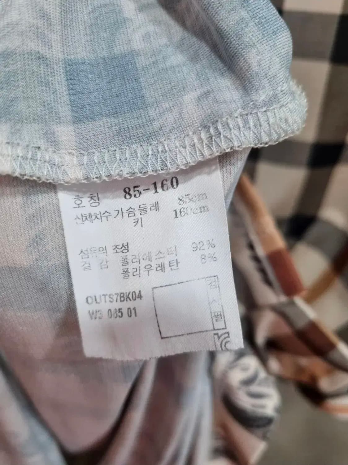 여성 85 닥스 냉감 소재 반팔 상품이미지4