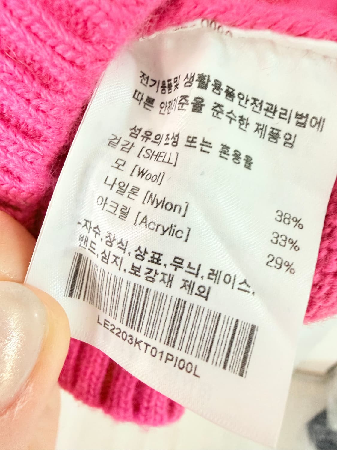 Lee 핑크 니트 상품이미지3