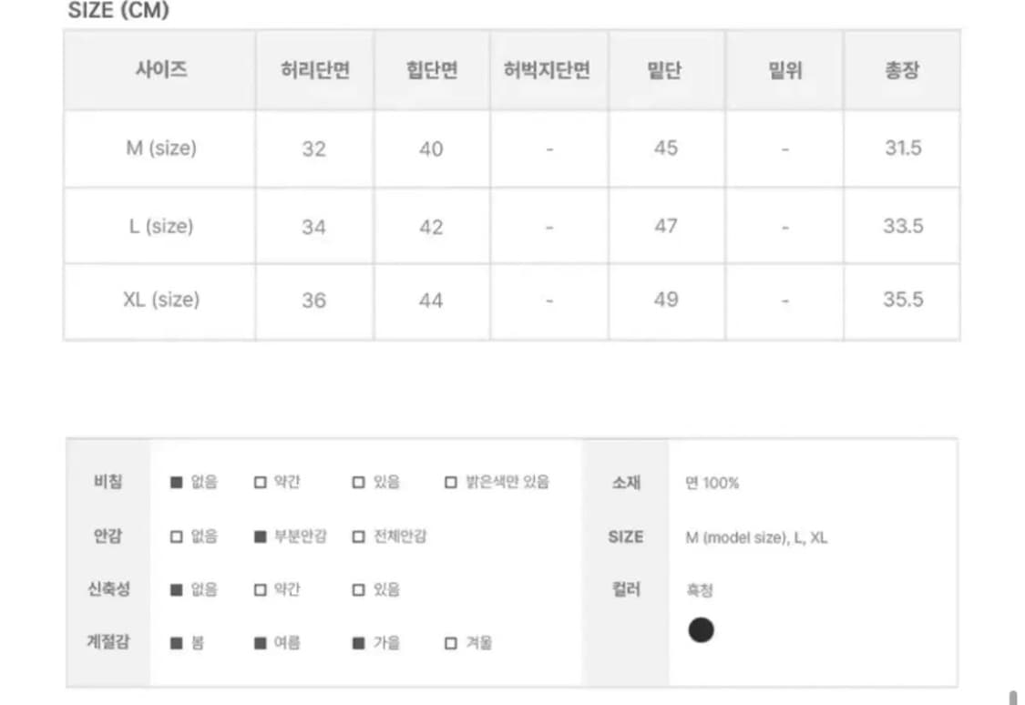 애니원모어 데조 흑청 데님 플리츠 스커트 L 상품이미지6
