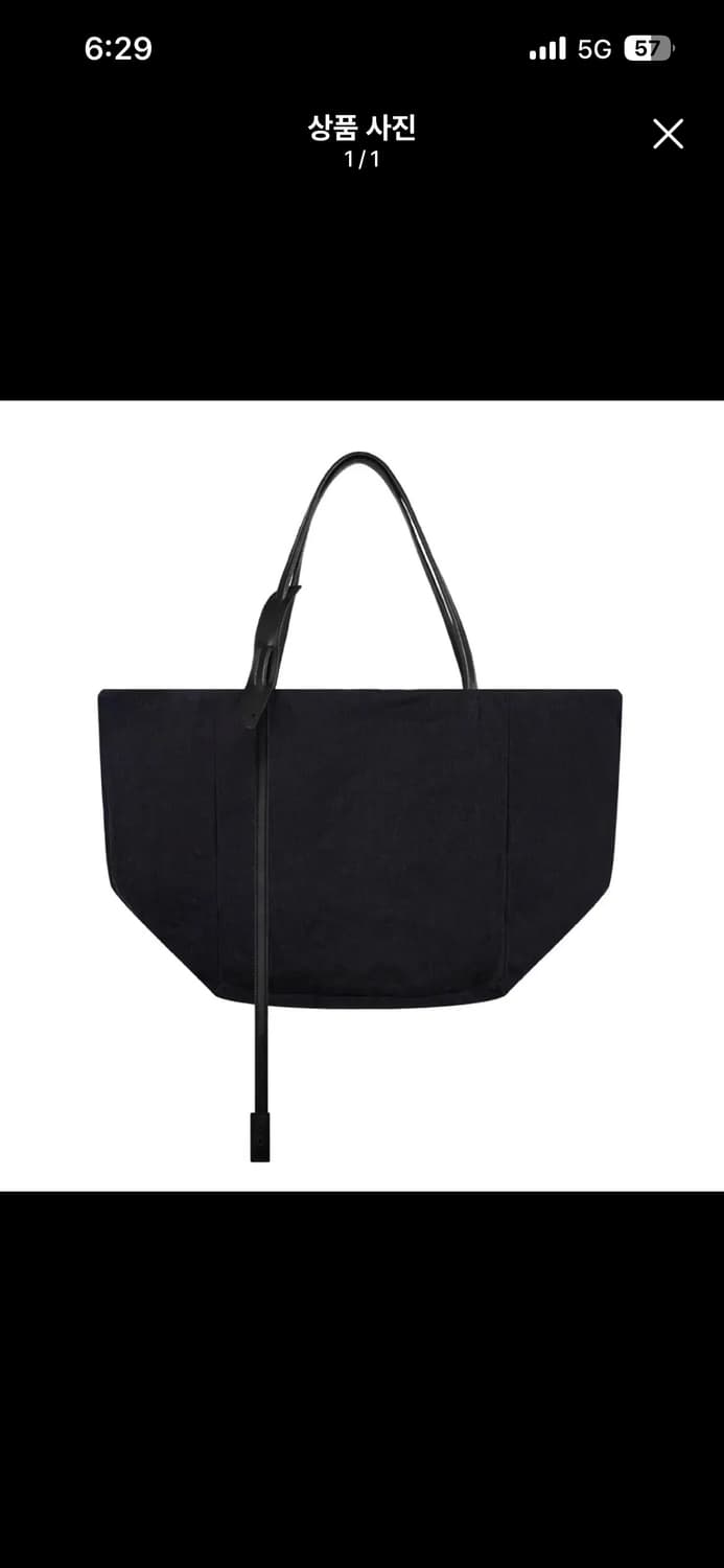 엑슬림 ep7 synopsis 시놉시스 01 bag 백 가방 토트백 상품이미지1