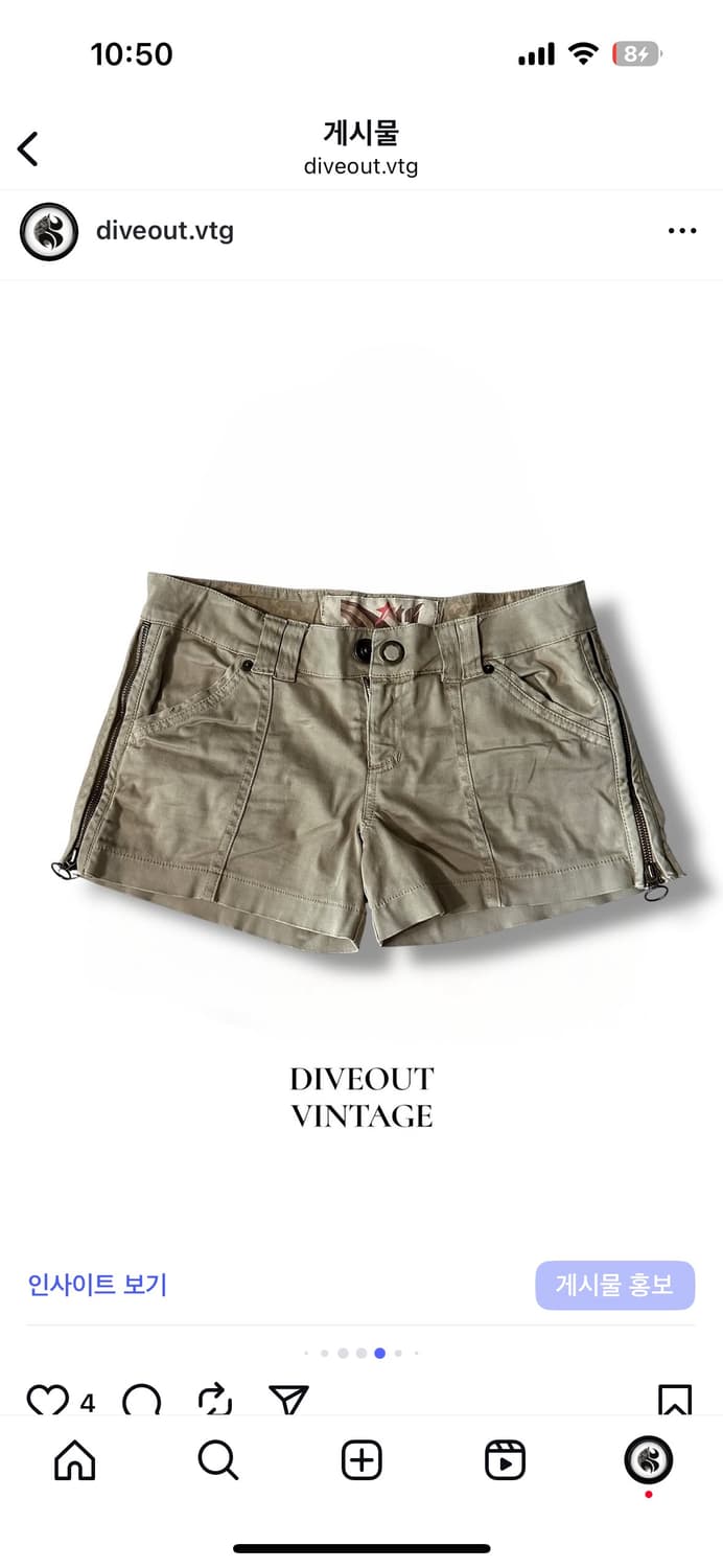 Beige Cargo Pants 상품이미지7