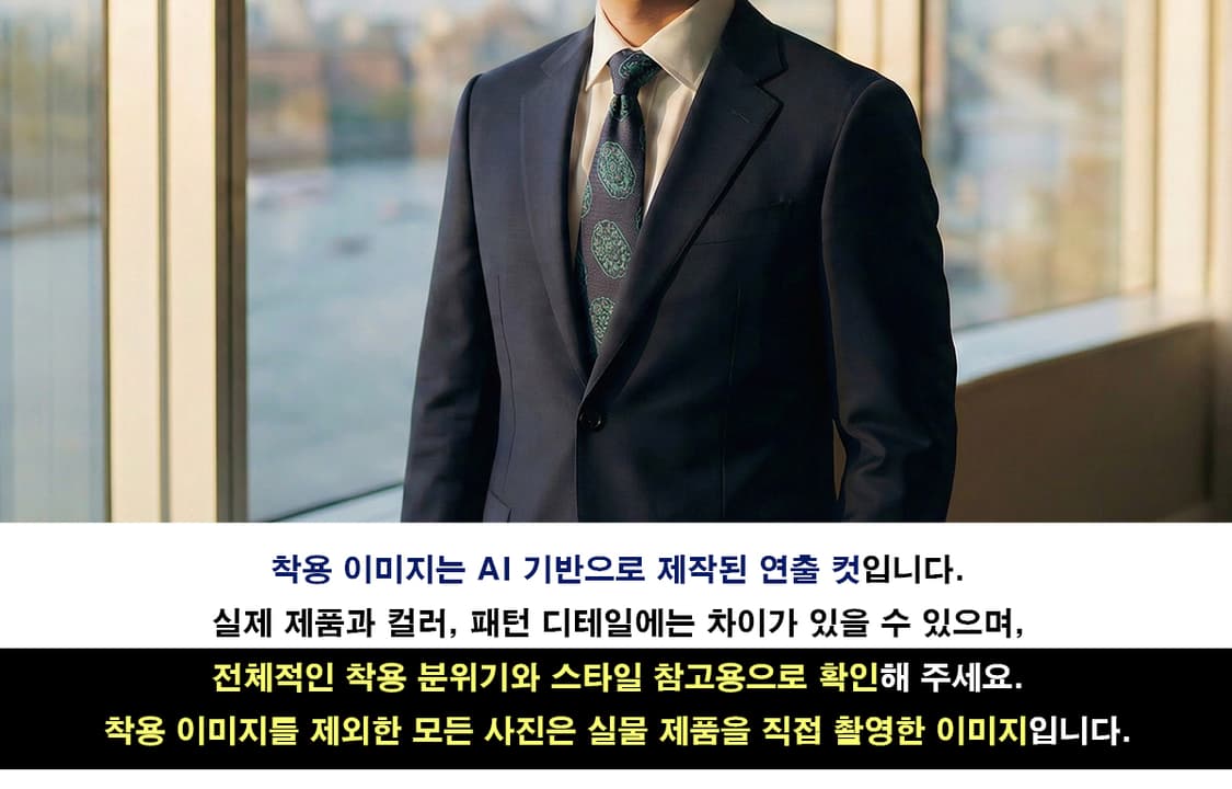 발렌티노 실크 다크네이비 그린 패턴 넥타이 8.9cm A등급 K2162 상품이미지2