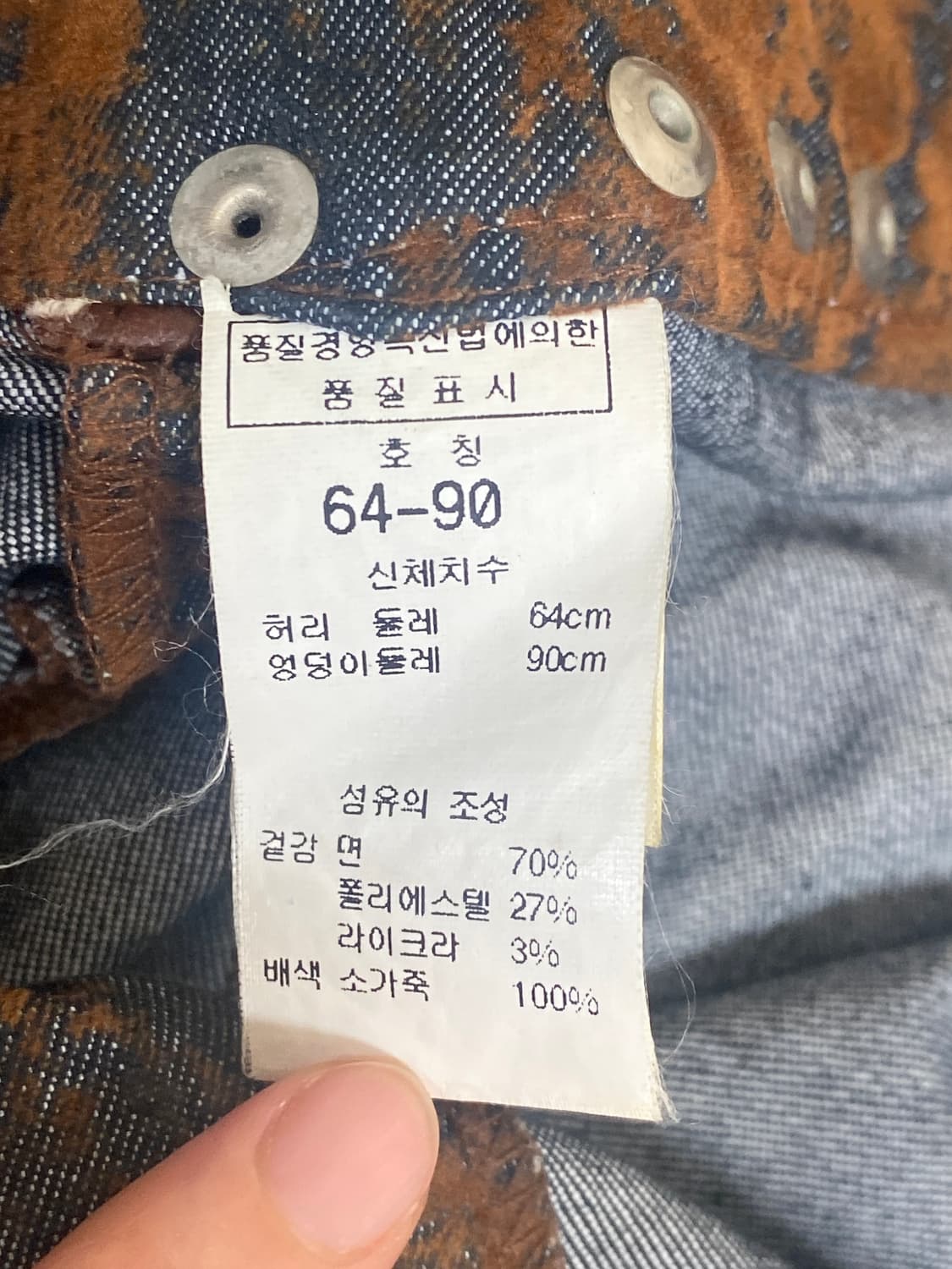 KOOGI 빈티지 웨스턴 미니 스커트 상품이미지5