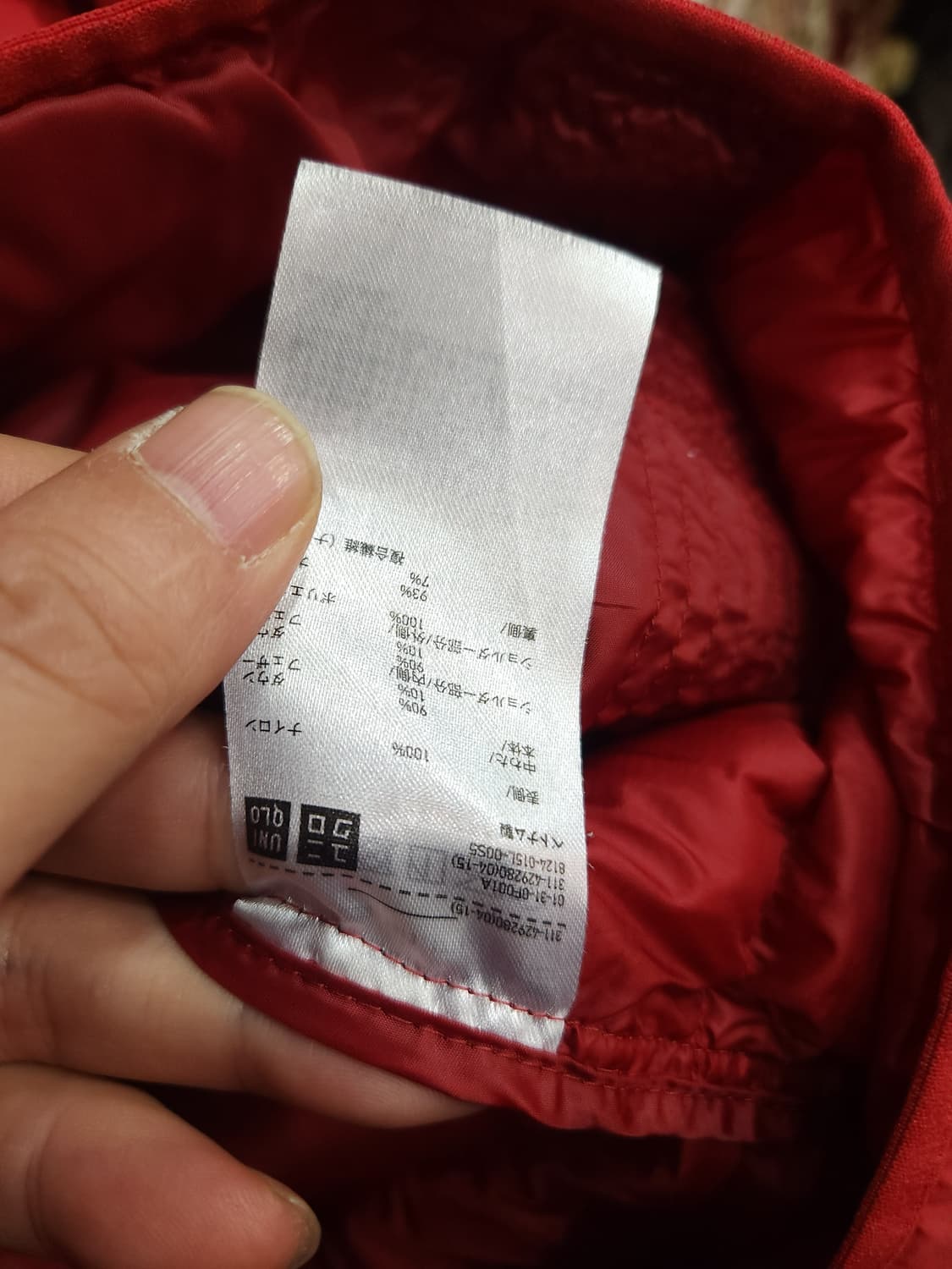 유니클로 울트라라이트 오리털 경량 패딩 
​
 상품이미지5