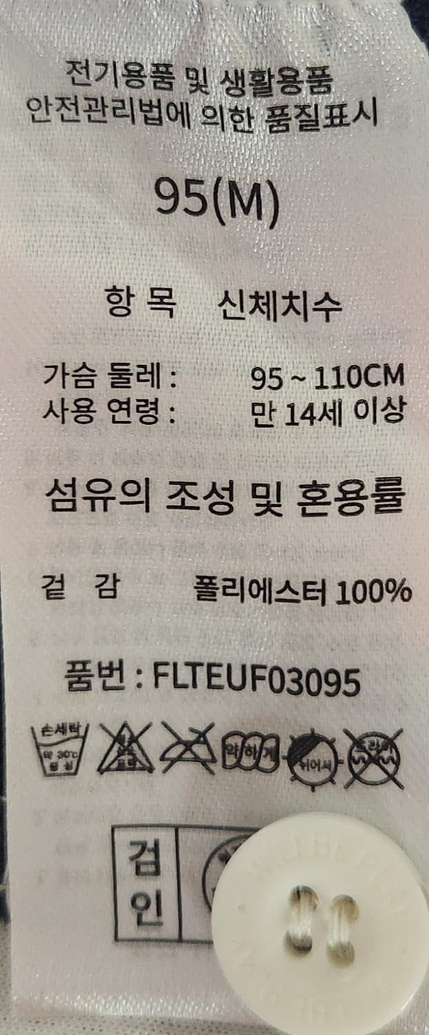 롯데자이언츠 이대호 야구 유니폼 M  (95-100) 상품이미지7