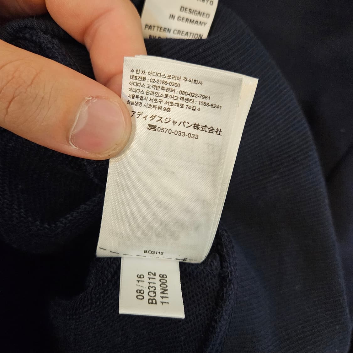 95(M)아디다스 네이비 봄버 자켓 일본판 상품이미지9