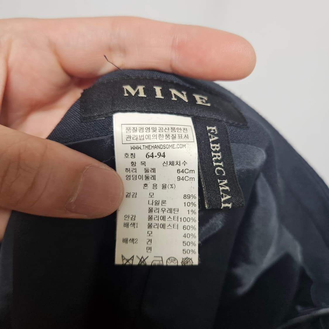 마인 한섬 모 빅와이드 슬랙스 25 상품이미지6