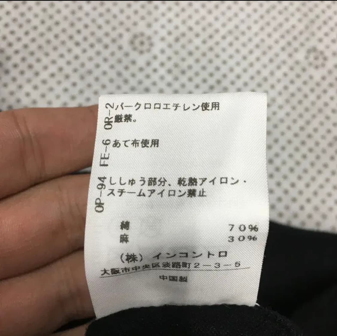 비비안웨스트우드 레드탭 여성 가디건 상품이미지5