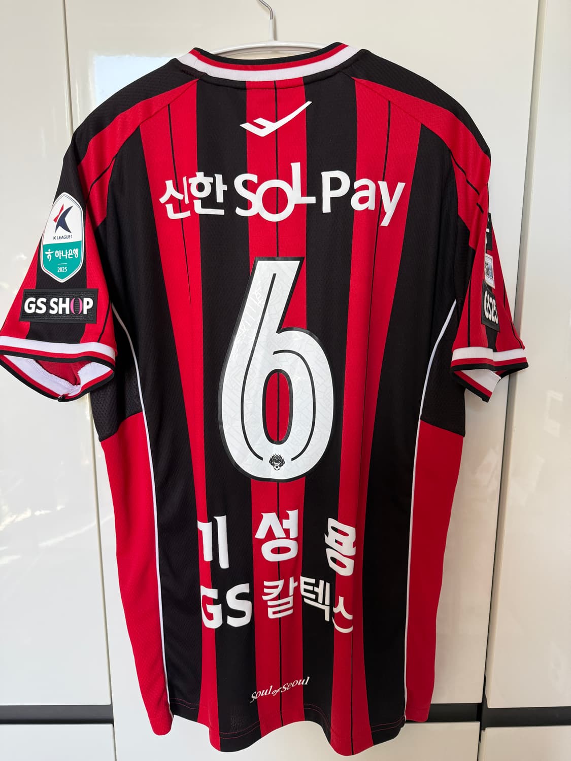 [105] 25시즌 FC서울 써드 기성용 풀패치 (빗썸제외) 상품이미지1