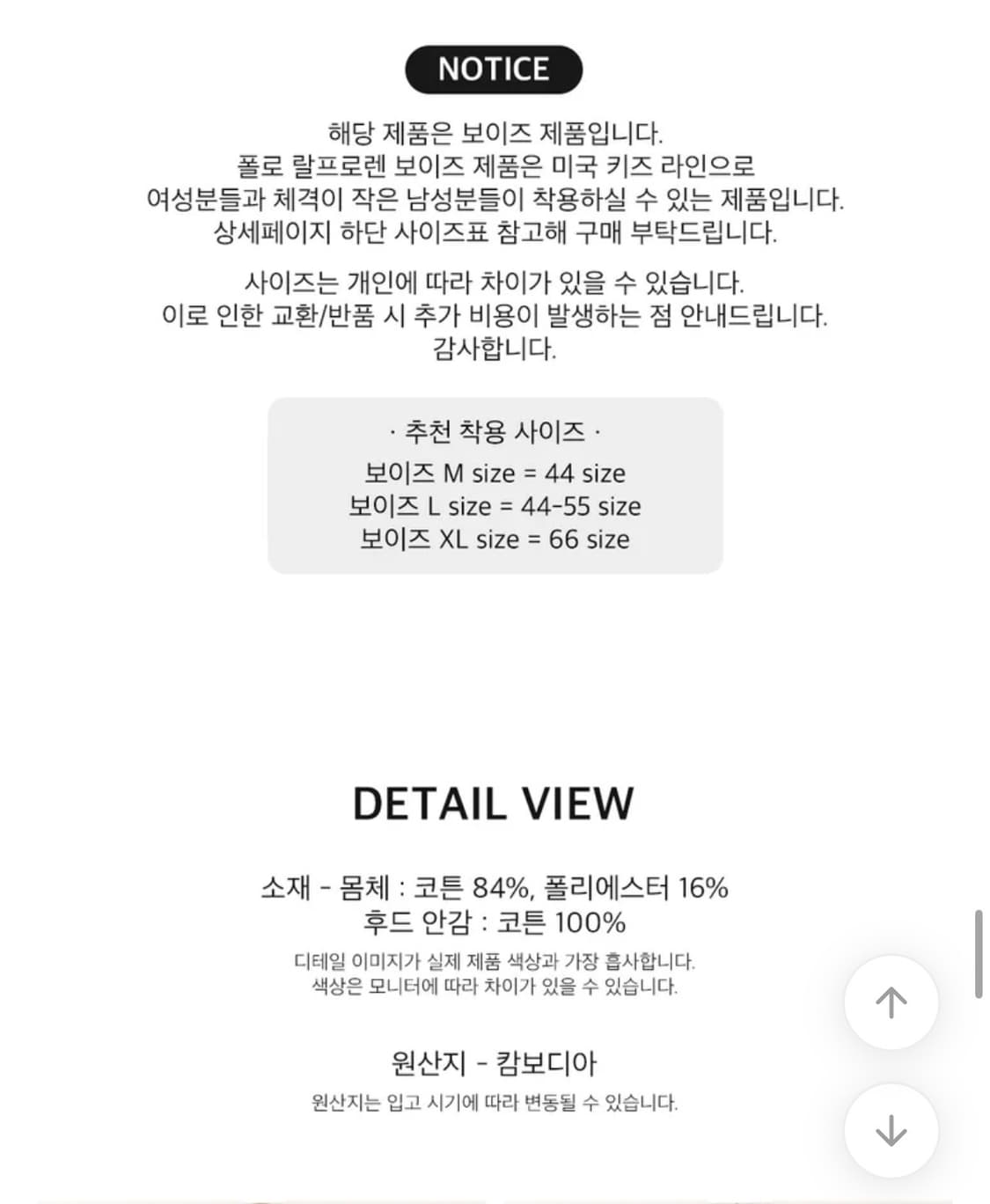 [정품]폴로 랄프로렌 베이직 기모 후드집업 보이즈 상품이미지4