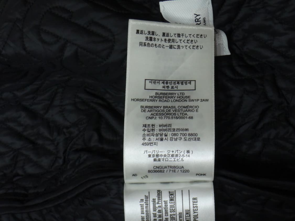 (12Y) 버버리 키즈 모노그램 퀼팅 패널 자켓 블랙 상품이미지8