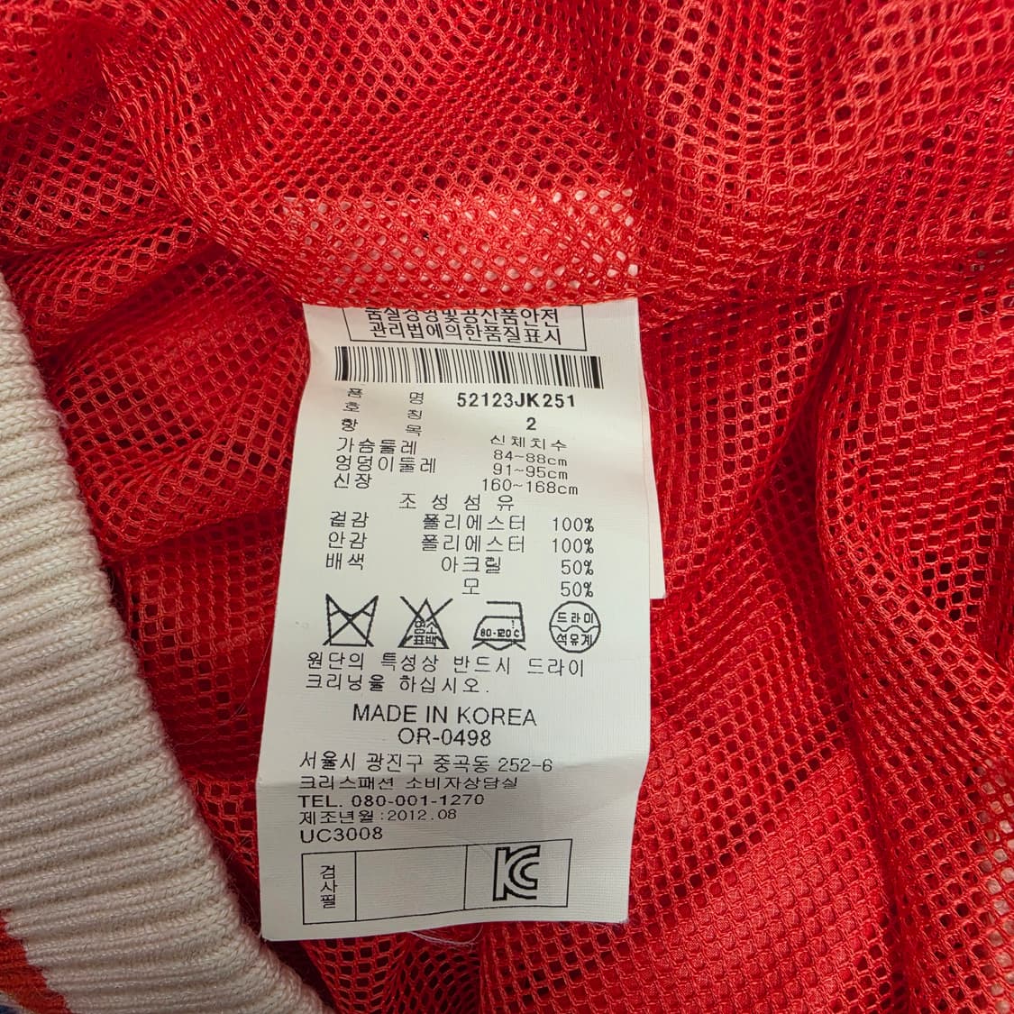 파리게이츠 후드 바람막이 점퍼 2사이즈 상품이미지10