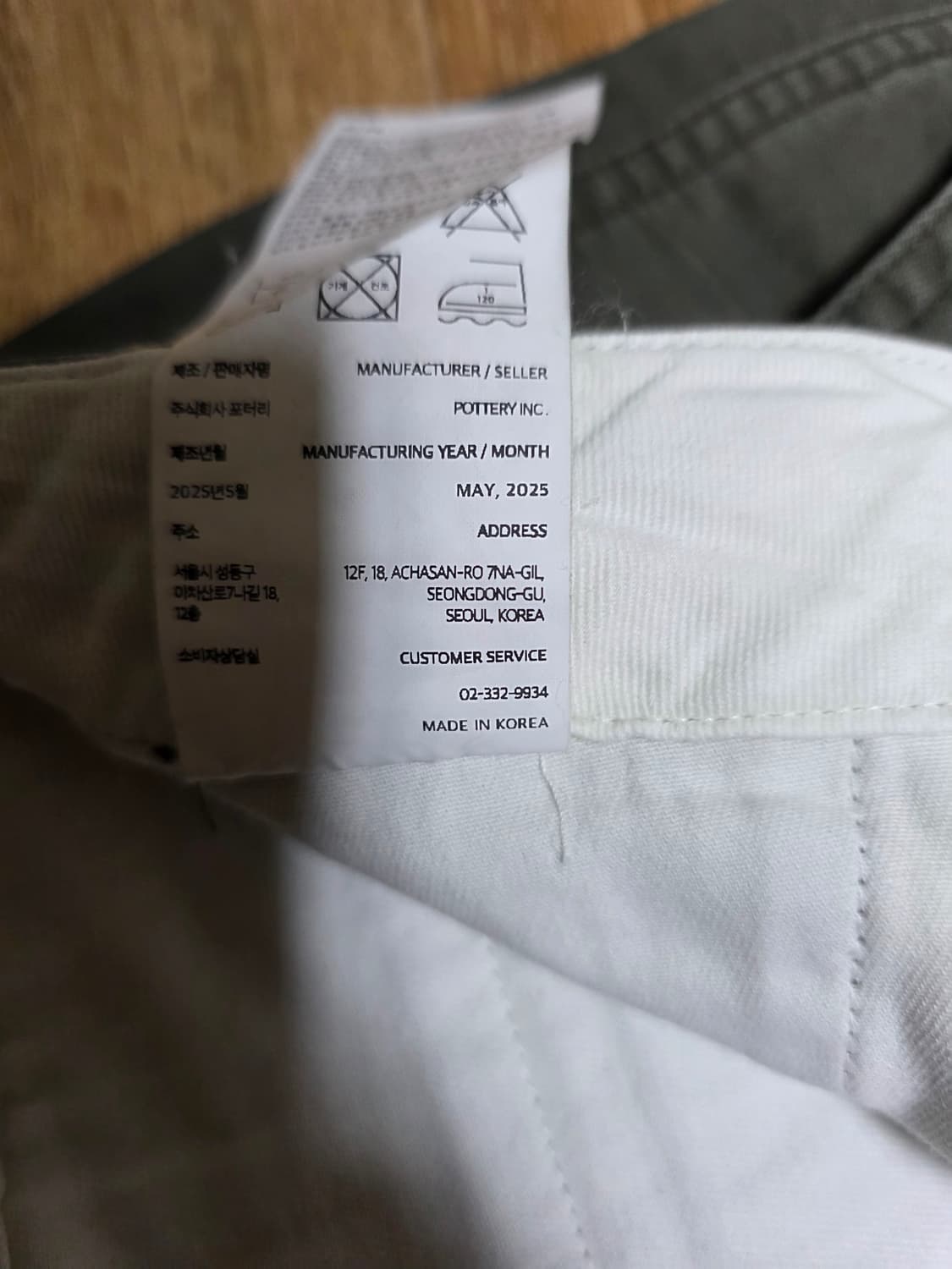 포터리 가먼트 워시드 카고 팬츠 4사이즈 상품이미지7