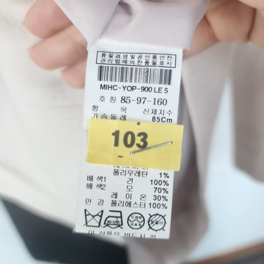 미샤 하객룩 원피스 아이보리 블랙 배색 상품이미지5