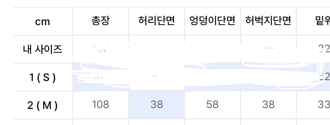 루저스클럽 바이커 카고 와이드 블랙 M 상품이미지3