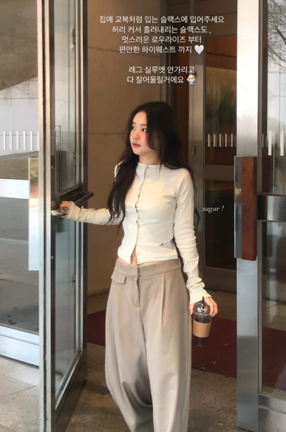 클라우드이모션 슈가 빈 가디건 코토리베이지 상품이미지4