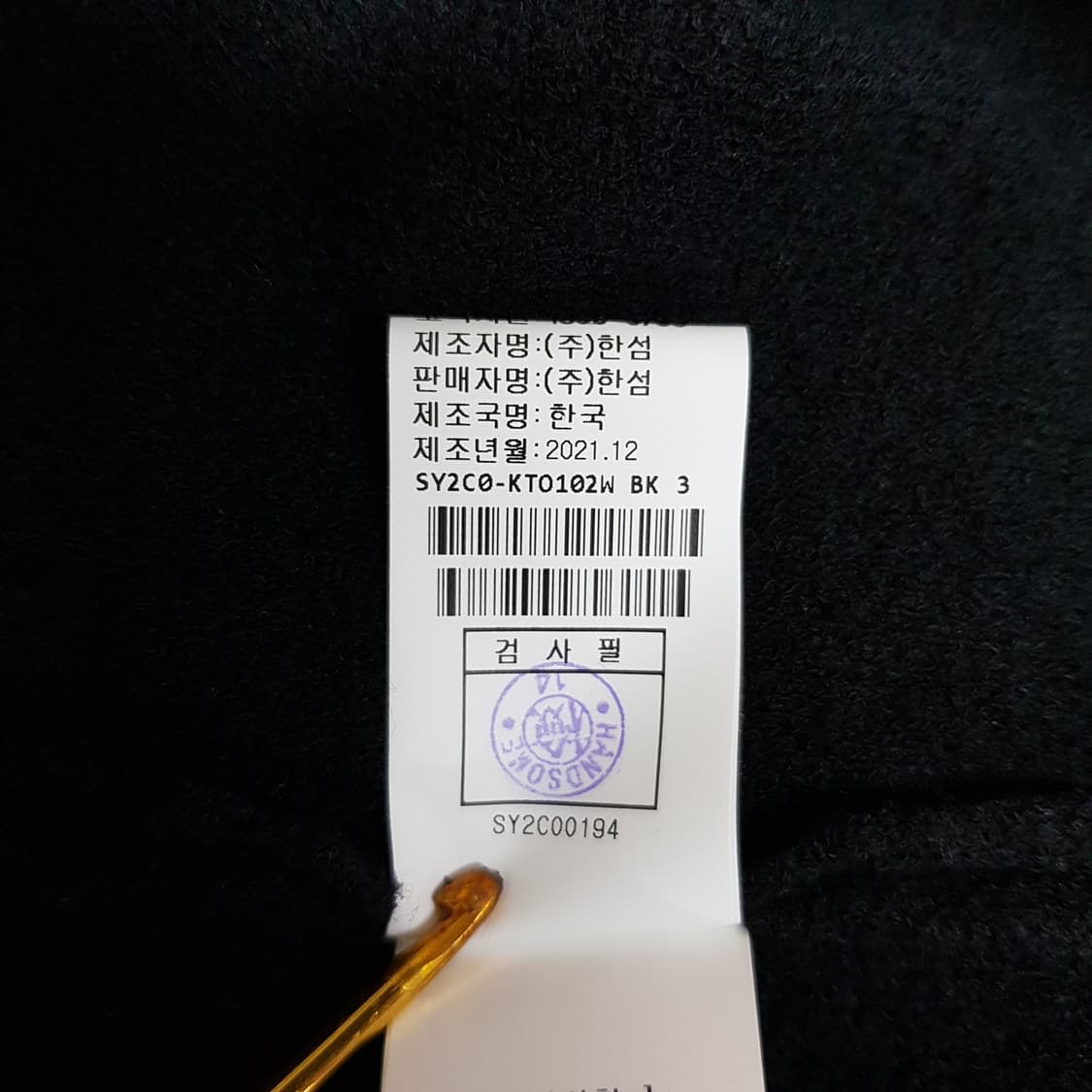 한섬 시스템 22ss 레터링 배색 니트 크롭 스웨터 F90 상품이미지8