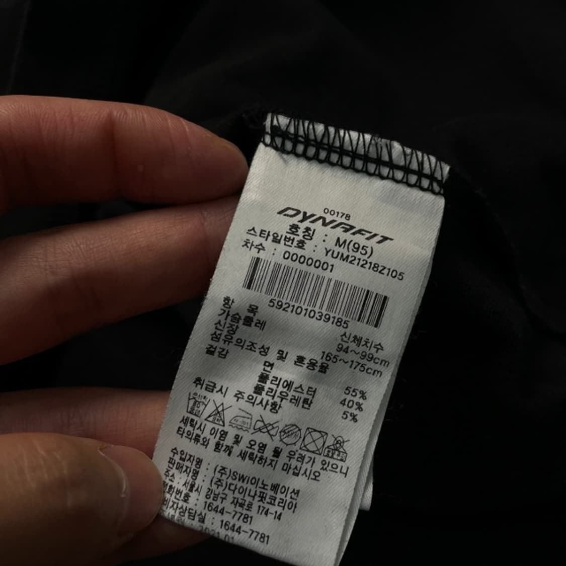 100 다이나핏 카라티  상품이미지4