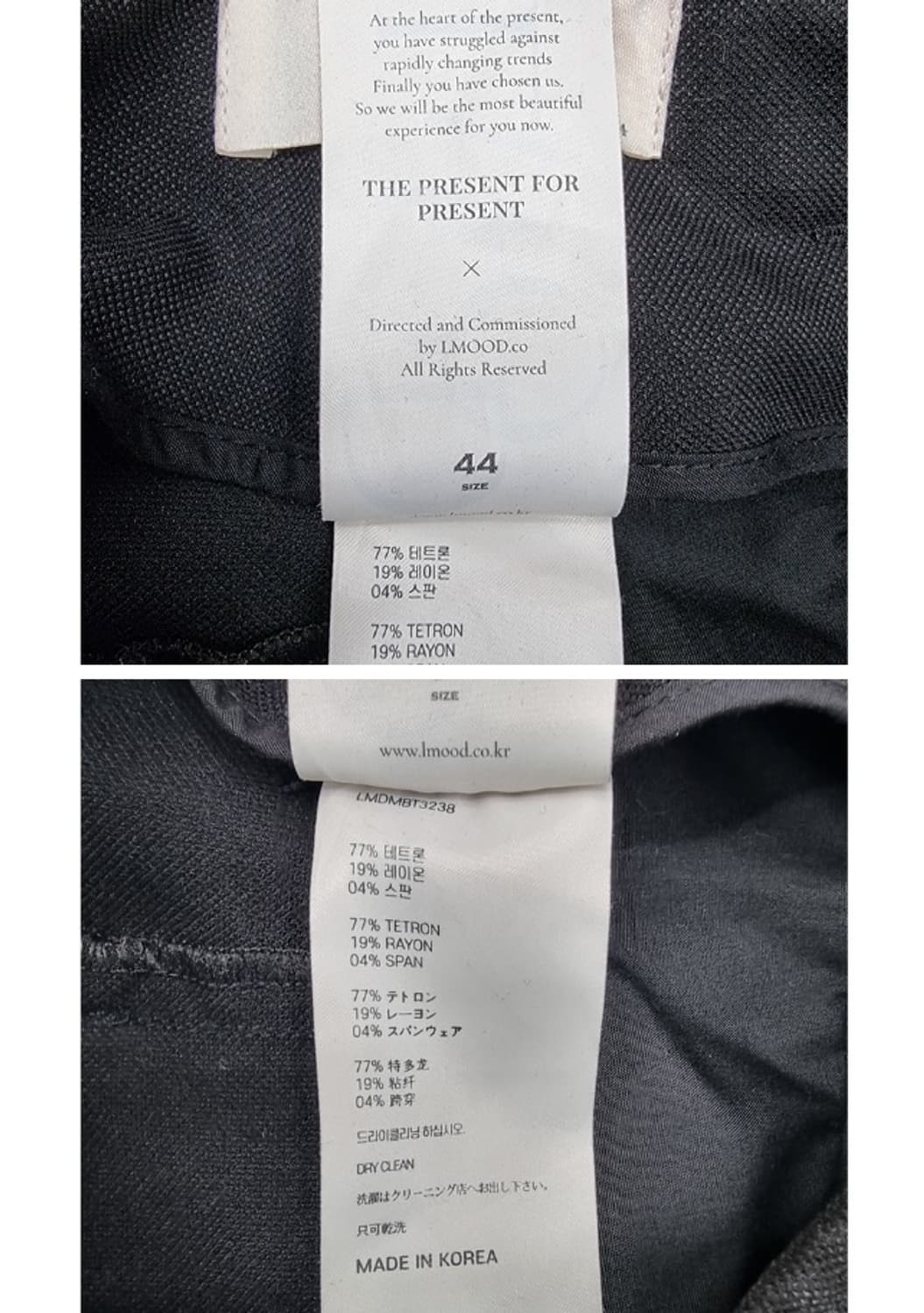 LMOOD 엘무드 상품이미지9