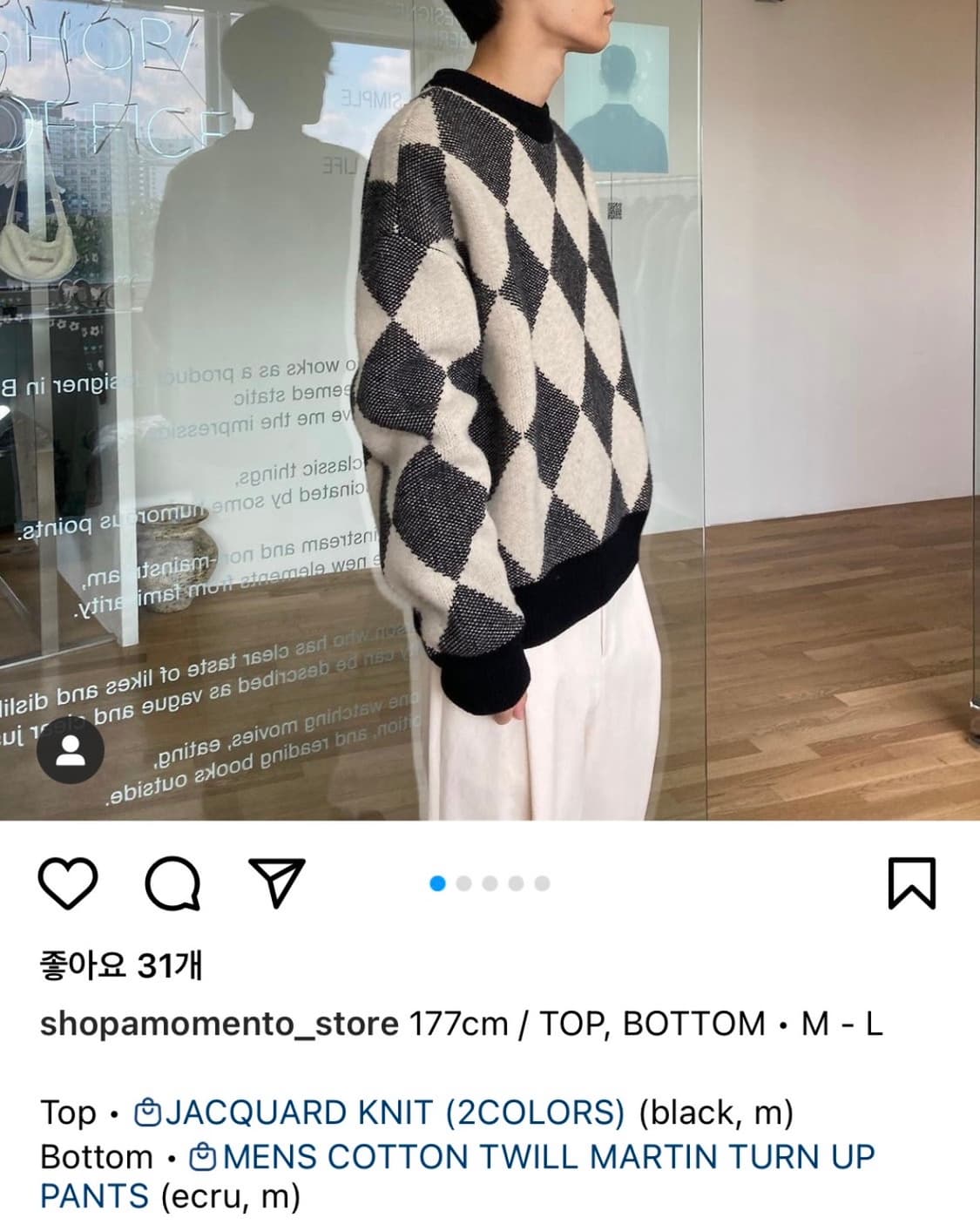 아모멘토 자카드 니트 M 상품이미지5