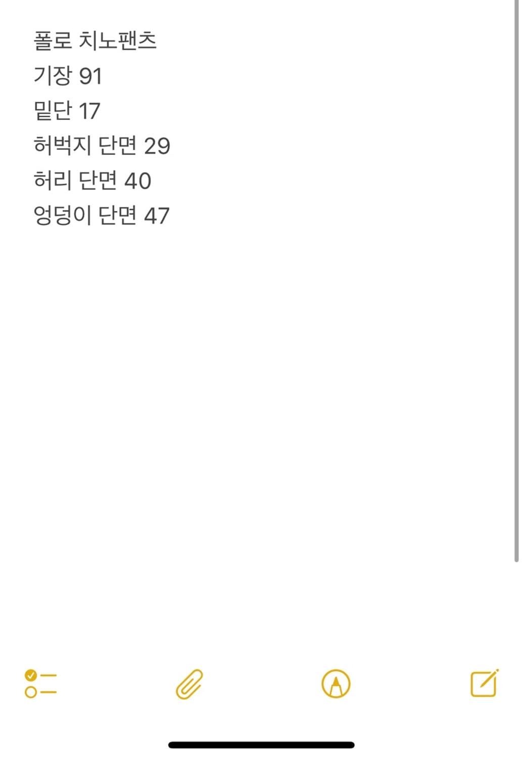 폴로 랄프로렌 설리반 슬림핏 치노 팬츠(QR정품) 상품이미지7