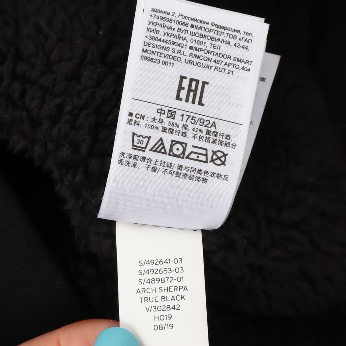 갭 쉐르파라이너 아플리케 후드집업 상품이미지10