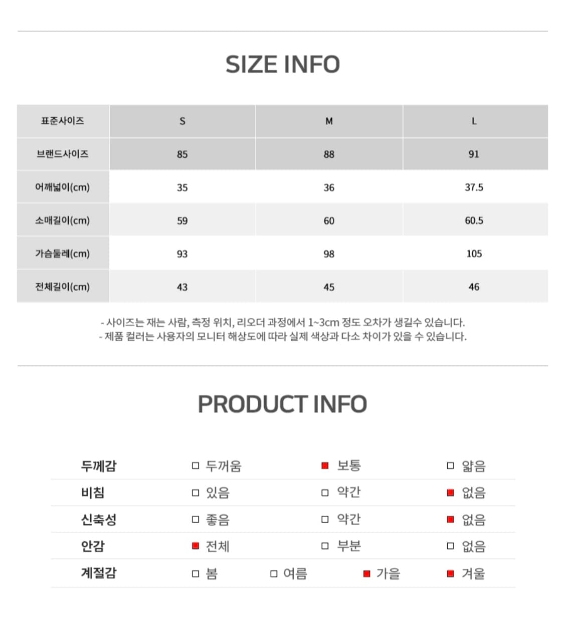 로엠 라운드 이지 트위드 크롭 자켓 M(66) 상품이미지10