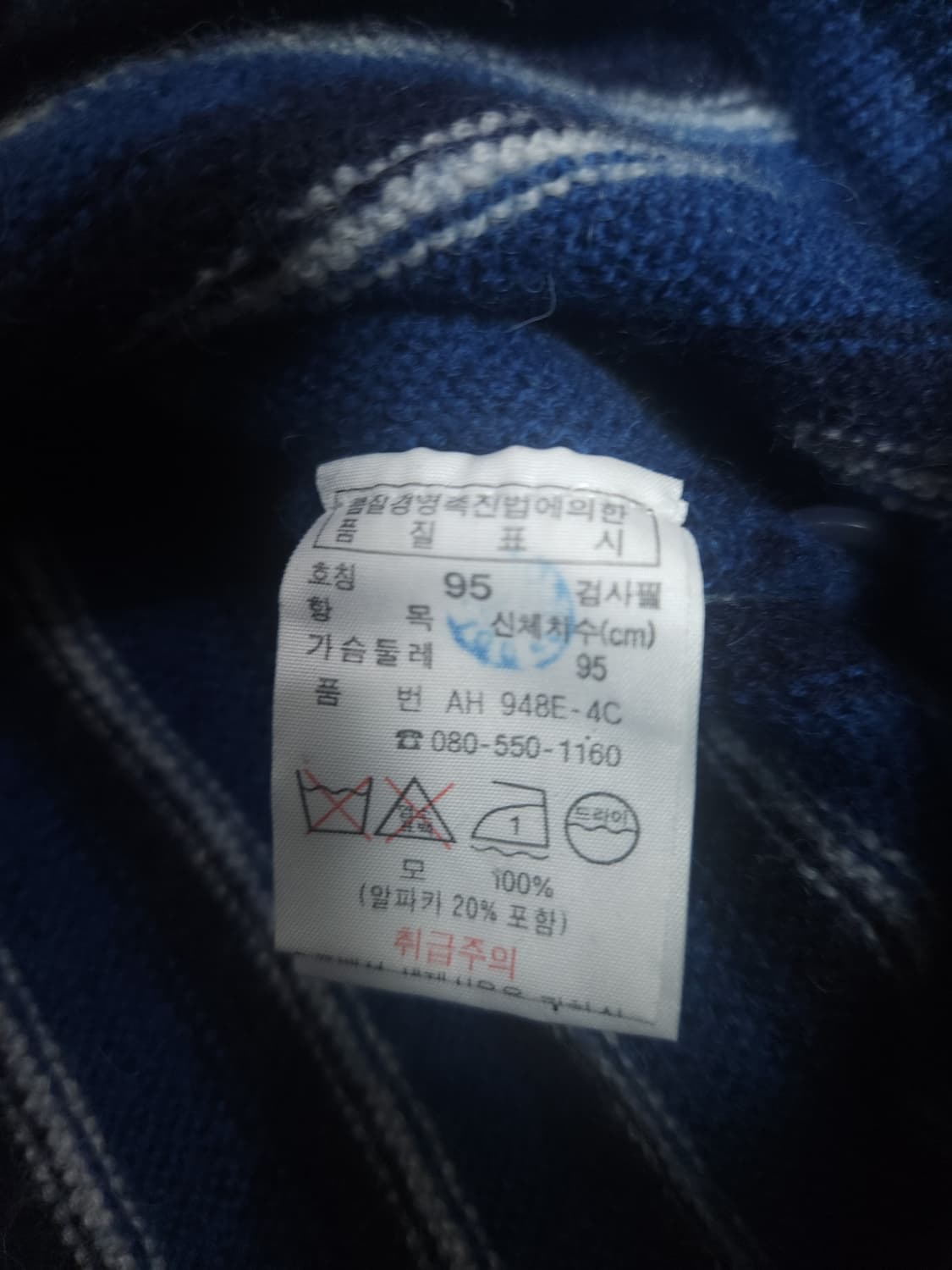 라코스테 패턴 모 가디건, M 상품이미지6