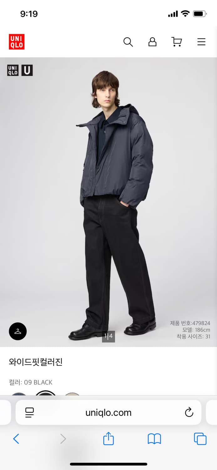 유니클로 와이드핏 컬러진 34 상품이미지2