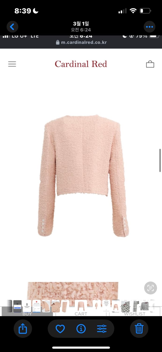  카디널레드 트위드 자켓  상품이미지4