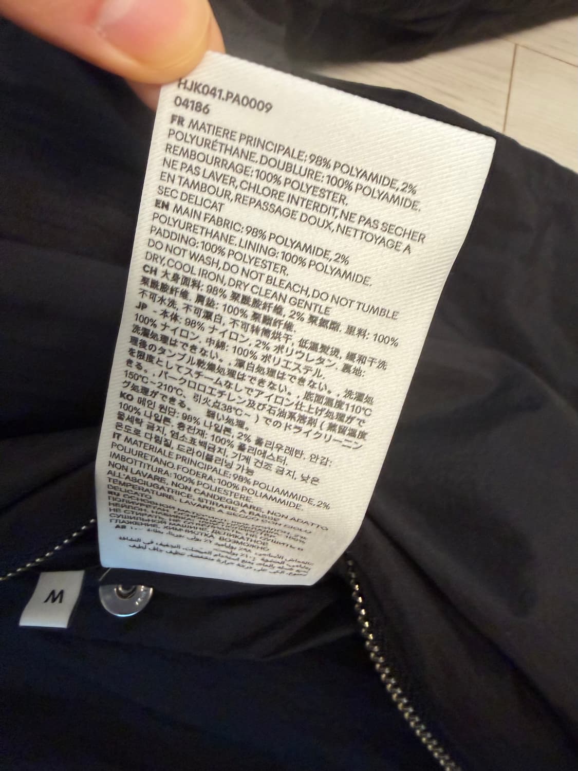 아미 AMI PARIS 톤온톤 하트로고 집업 자켓 봄버 블랙 M 상품이미지10