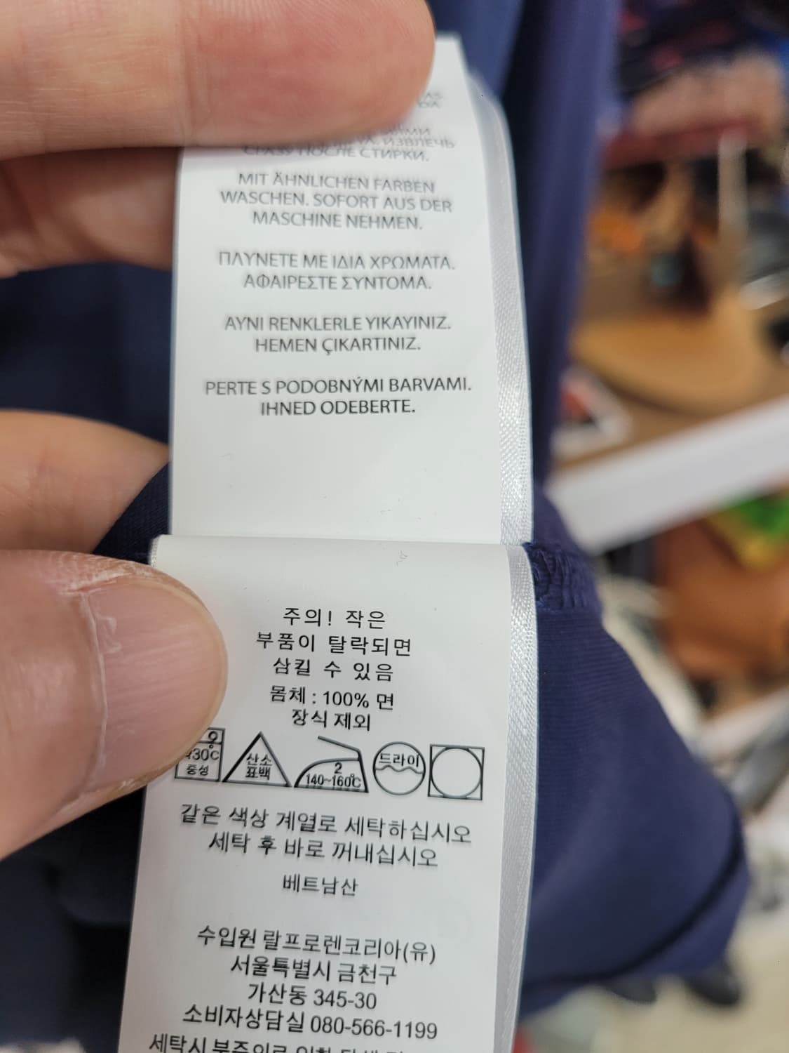 Polo 폴로 랄프로렌 롤넥 긴팔티 (새상품) 상품이미지5