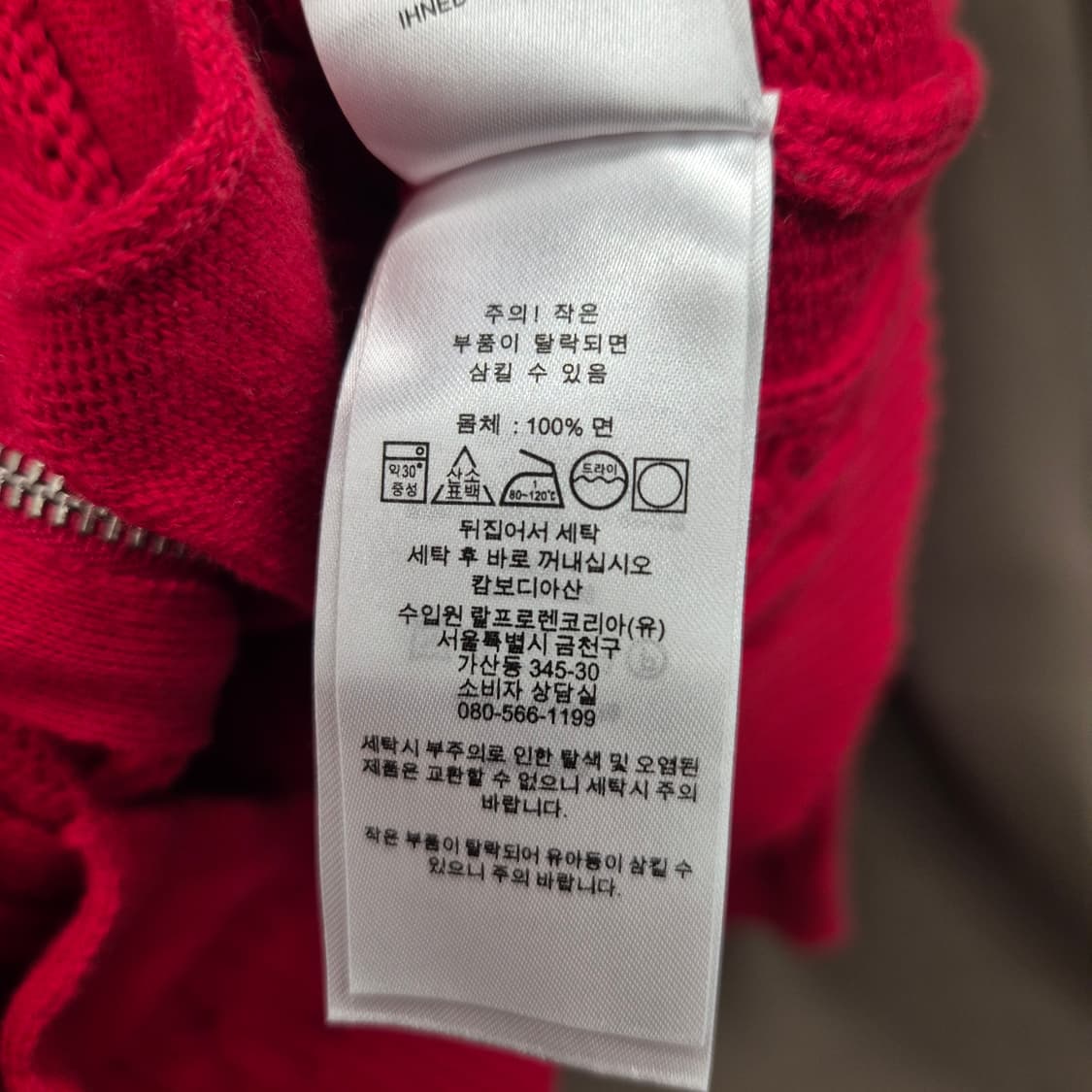 로렌 랄프로렌 케이블 니트 집업 가디건 M 상품이미지5