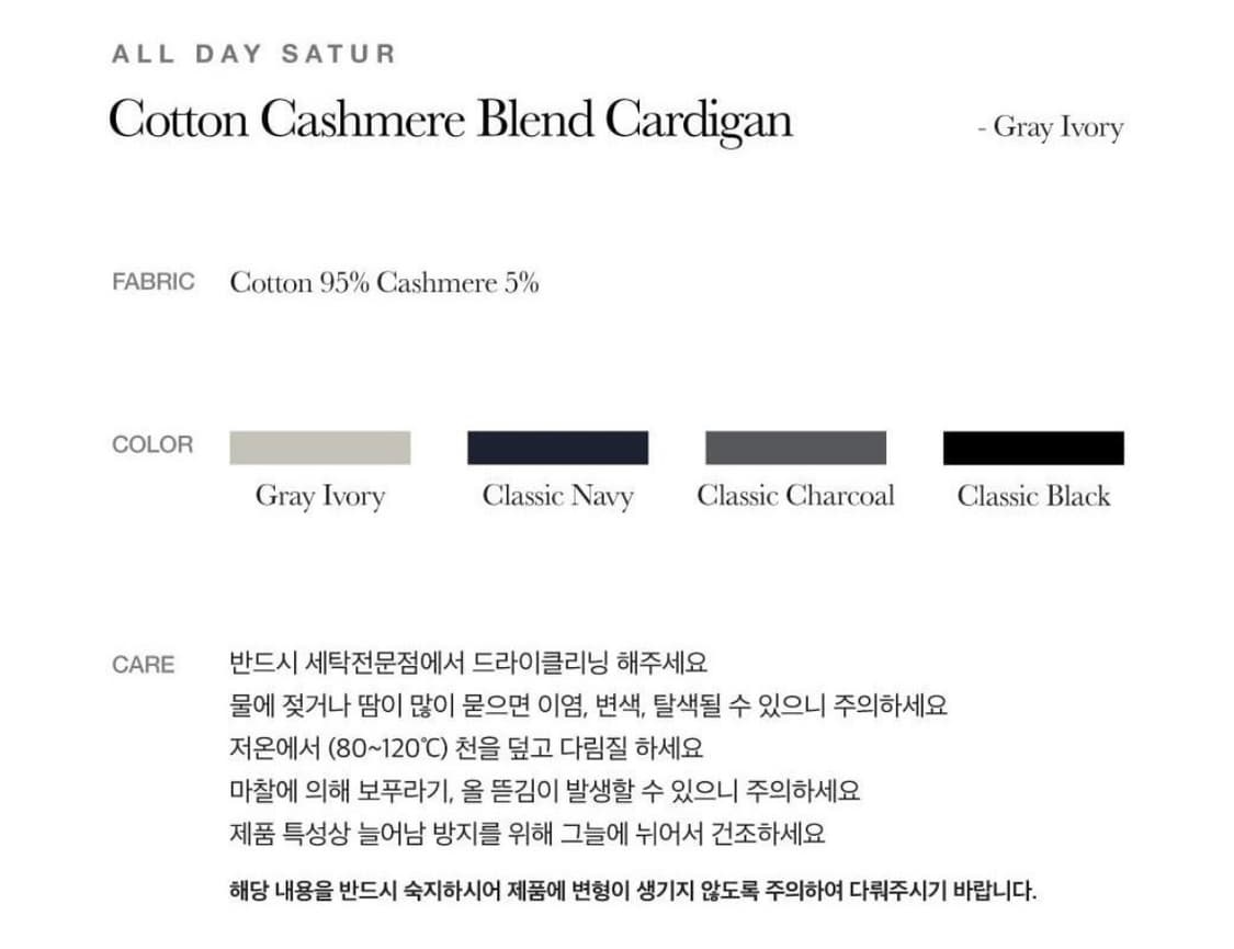 세터 가디건 상품이미지8